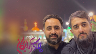 نماهنگ سلام مادر