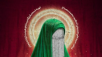نماهنگ قربة الی الله