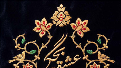 نماهنگ عشق بچگی